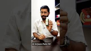 Pain Oil, കഴുത്ത് വേദന, ജോയിന്റുകളിൽ കണ്ടുവരുന്ന നീർക്കെട്ട് മാറാൻ ഫലപ്രദമായ ഔഷധ എണ്ണ.