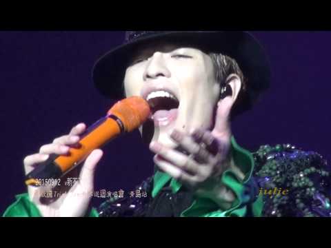 新不了情\蕭敬騰Triple Jam世界巡迴演唱會青島站