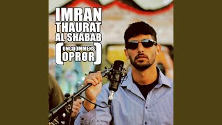 Thaurat Al Shabab (Ungdommens Oprør) - Imran