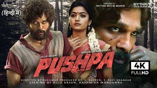 Pushpa The Rise Full Movie HD 2021 |Allu Arjun | Rashmika Mandanna | Sukumar | Devi Sri Prasad