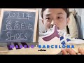 My Best Dance Shoes in 2021!! 今年いちばん良かったダンスシューズ【adidas MADRID / BARCELONA / PUMA Suede Lite】