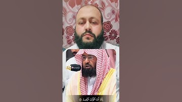 تلاوة القرآن الكريم بصوت الشيخ عبدالرحمن السديس #اكسبلور #القرآن_الكريم #راحة_نفسية #ihsankhan