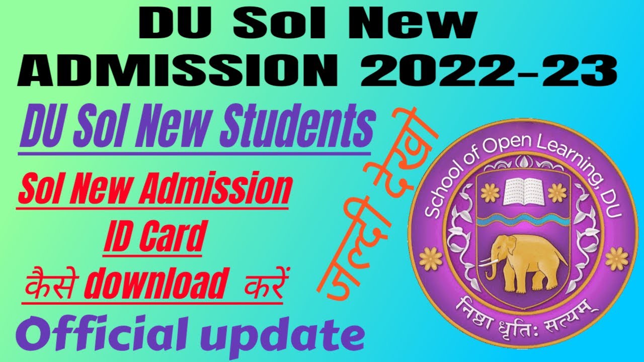 DU Sol New Admission 2022-23 | How to Download Sol ID Card 2022 | Sol New Admission Id card download