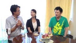 山路徹と田野辺実鈴の突撃！バキュン2　コウメ太夫【後編】母は東映ニューフェイスの元スター女優　#Koume Dayu　#Toru Yamaji