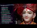 BAPS TOP MOST PLAYABLE BALVRUND KIRTAN Mp3 Song