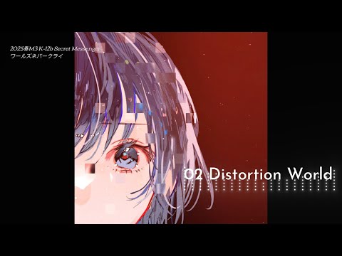 東方アレンジ secret messenger 東方アレンジ Classic】 Secret Messenger - The end of paradox - YouTube