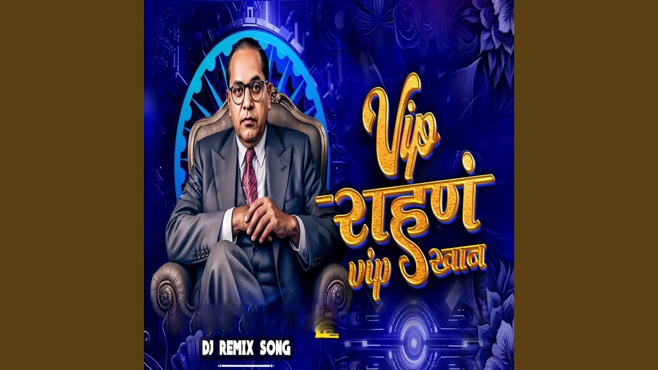 VIP Rahan VIP Khan (Dj Remix Song) - YouTube