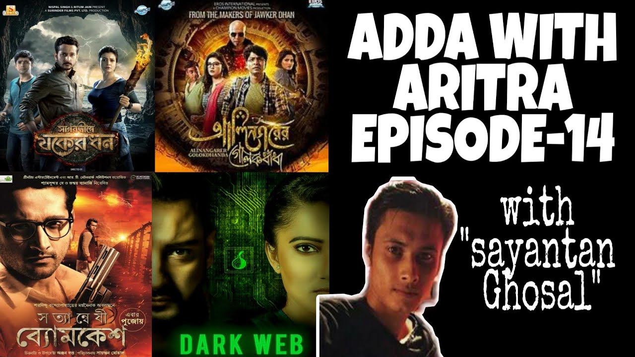 ADDA WITH ARITRA|EPISODE-14|SAYANTAN GHOSAL