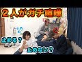 【モニタリング】目の前で喧嘩が始まった時の友達の反応は!?