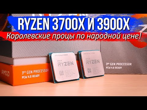 AMD Ryzen 7 Matisse 3700X BOX (100-100000071BOX) - купить