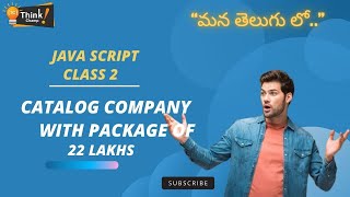 JavaScript Class 2 – Variables, Data Types & Output Methods | Catalog Company Prep 🚀