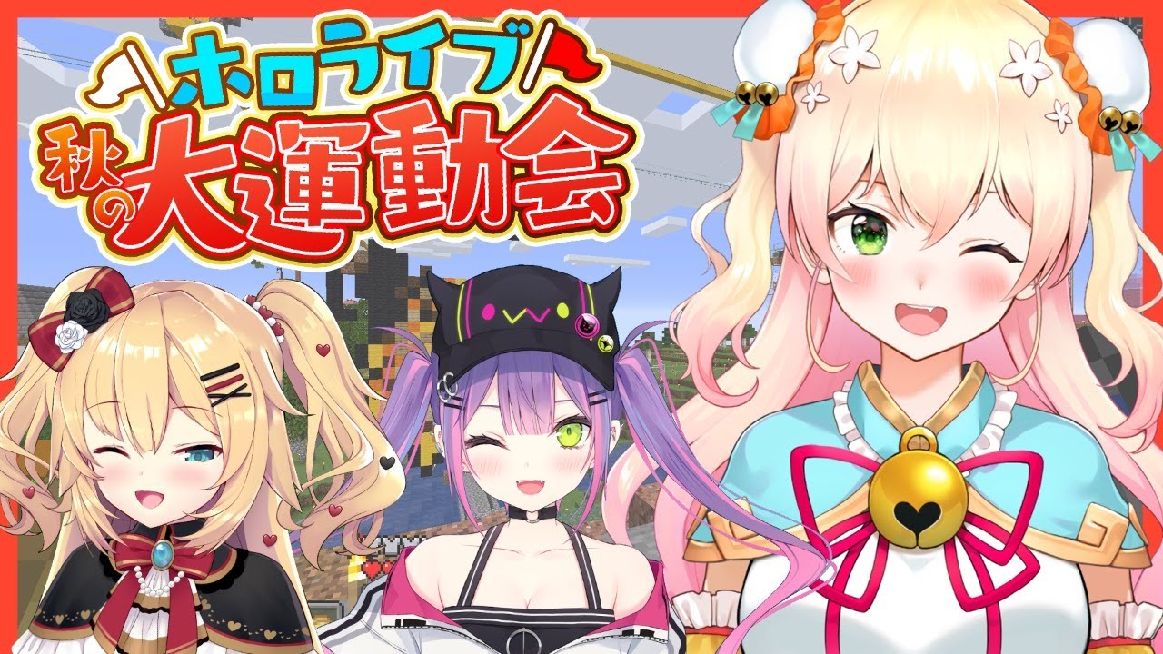 【Minecraft】いくぞ！！装飾班！！【ホロライブ/桃鈴ねね】