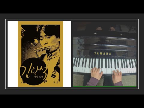 이등병의 편지 - 김광석
