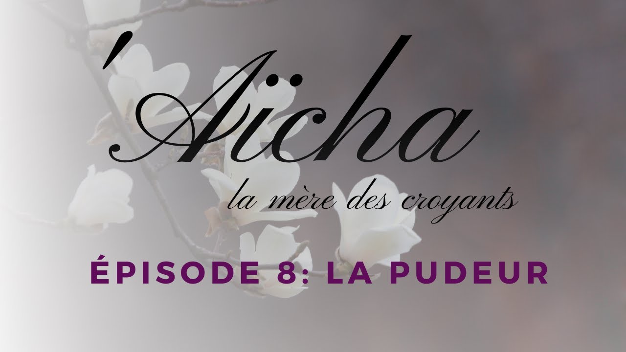Aïcha et la pudeur - Episode 8/28 - VOIX OFFOR ISLAM