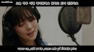 Lee Soo Young - Shine Bright (Kkondae Intern OST Part.4) HEB