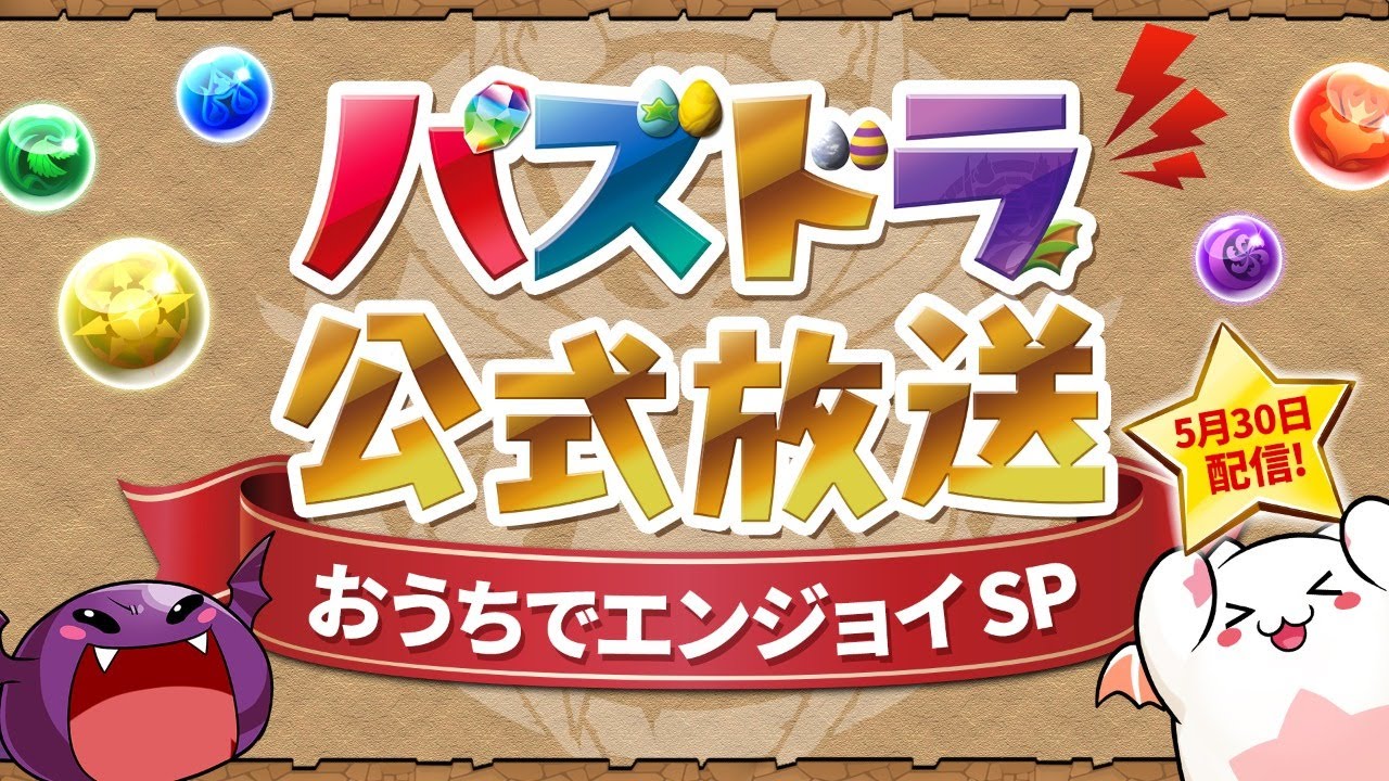 高ランカー 今の時代ランクいつくからが高ランカーだと思いますか ま パズドラ 教えて Goo