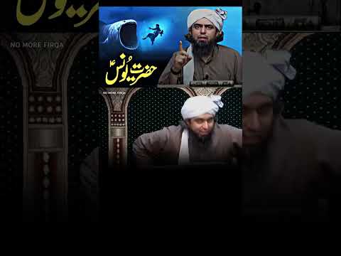 Dive Into The Profound Journey Of Prophet Yunus A S Waqia Viralvideo Video Islamicvideo 