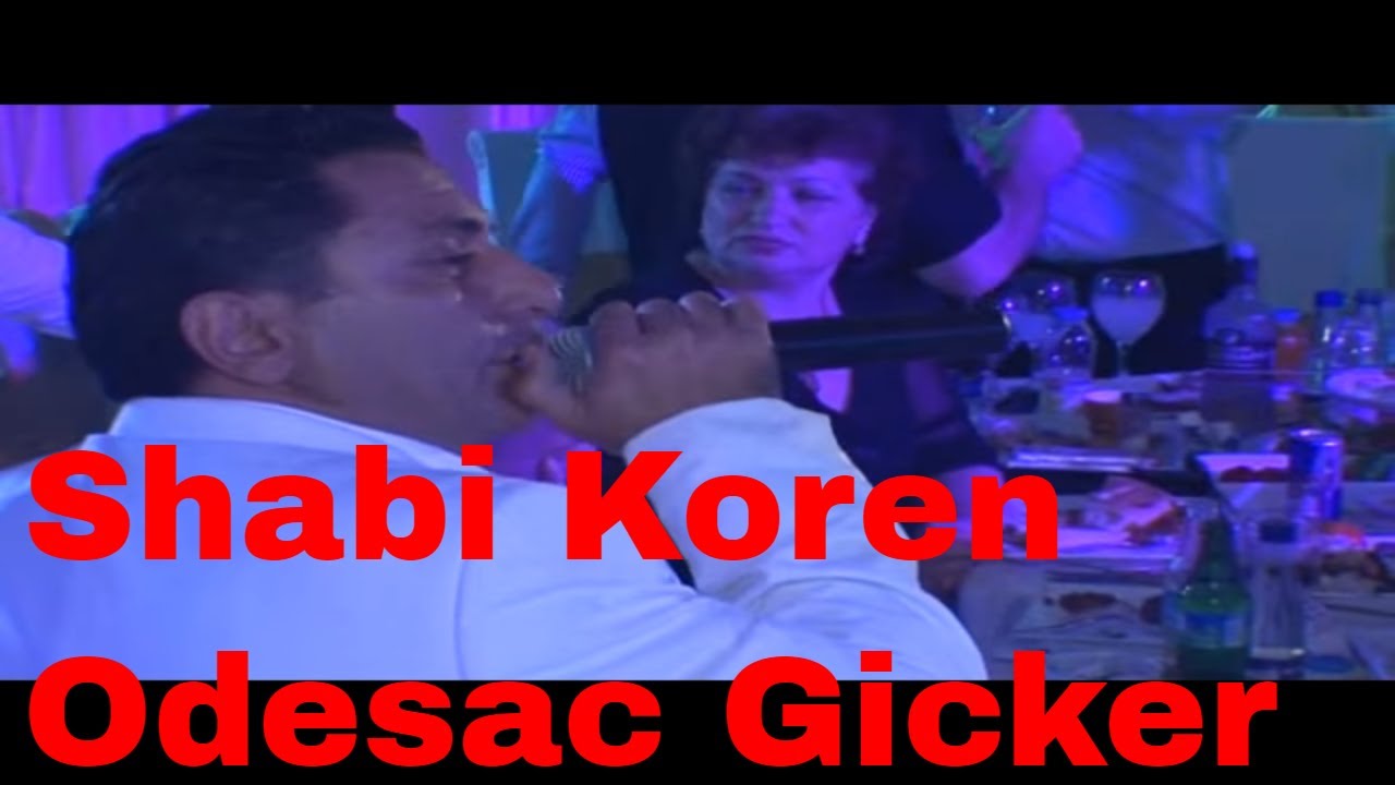 Limozin - Shabi Koren - Odesac Gicker - bar mitzva - hilel bazov