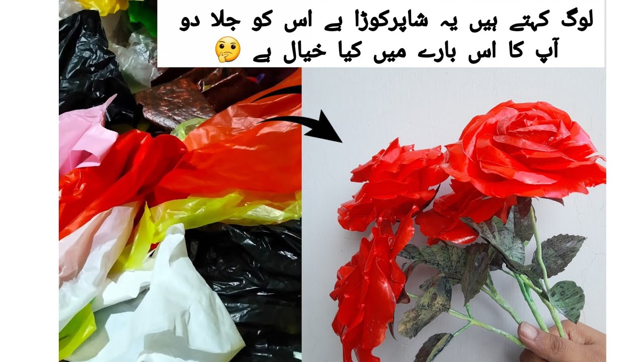 IT'S MAGIC ✨Turn Plastic Bags into Stunning Flowers 💐 