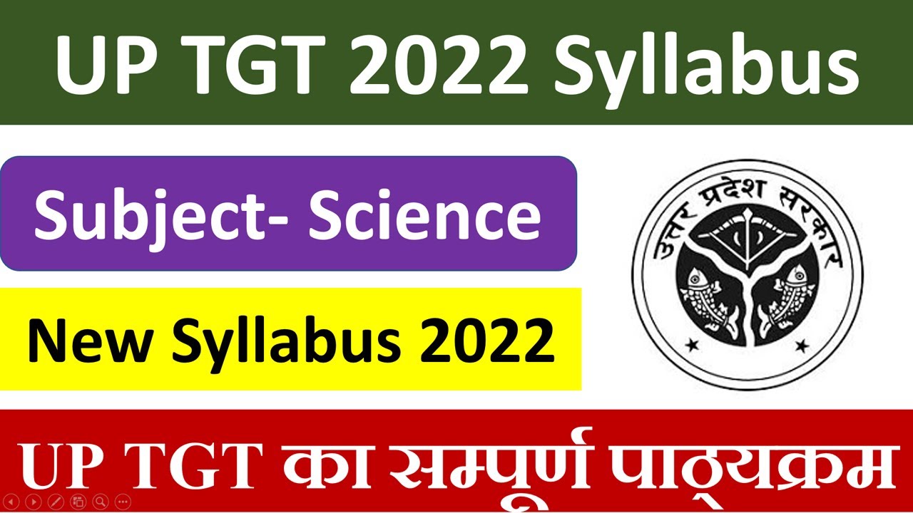 UP TGT Science Syllabus 2022 | UP TGT Science Syllabus in Hindi | UP TGT Science Syllabus in English