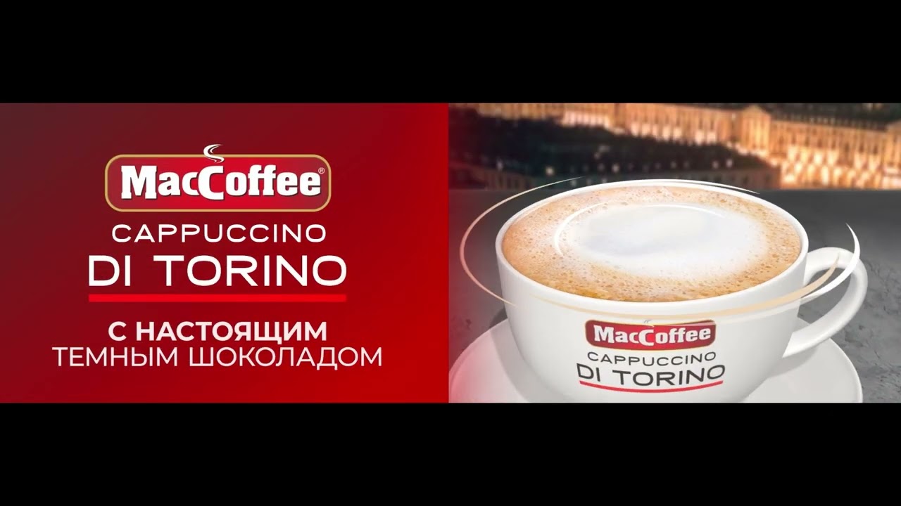 MacCoffee - Cappuccino di Torino