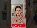 أسباب الخيانة الزوجية في علم النفس معلومات عن الحياة والحب علم نفس لغة الجسد حقائق نفسية جسدية