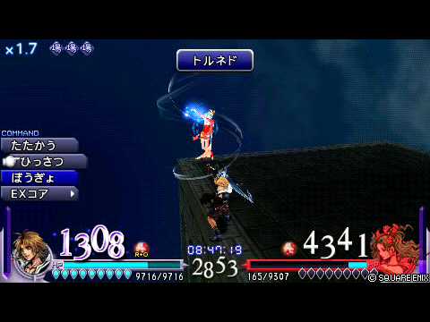ディシディアＵＴ　ティーダ　vs　ティナ（ＴＡ）