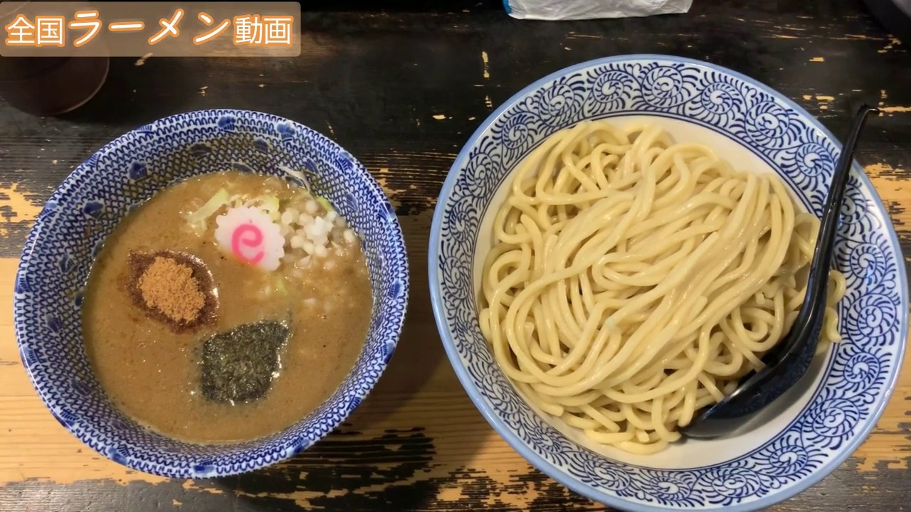 狼煙 のろし さいたま市 カップラーメンも有名 Youtube