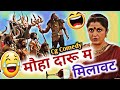       new cg comedy  bahubali funny dubbing  h4 halkat