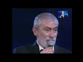 Вахтанг Кикабидзе - Родимая земля