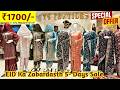 EID Ka Zabardasth Sale ₹ 1700 Bridal Readymades Partywear Garara Plazo Long Frocks Sarees Collection