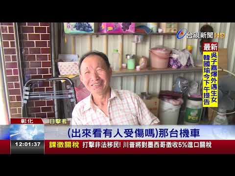 機車直行遭起步轎車擦撞騎士翻2圈秒爬起