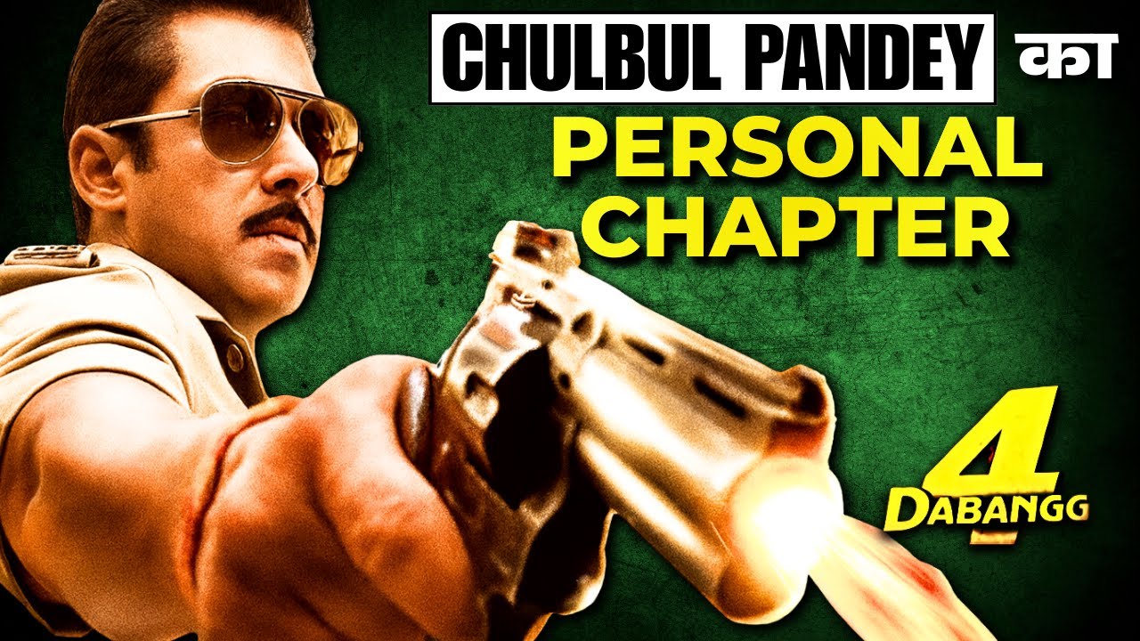 Dabangg 4 announcement: Salman Khan banayenge naya chulbull Pandey