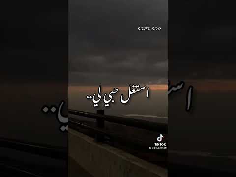 مش حكايه من غير سلام مش عاوز اشوفه تاني احمد فريد حالات واتس آب