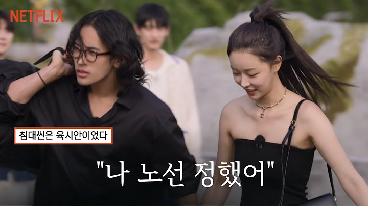 텐션 돌아버린 남자ㅣ솔로지옥4