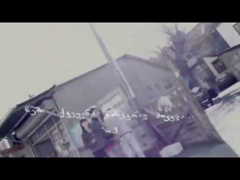 ● ჩემი ქვეყანა