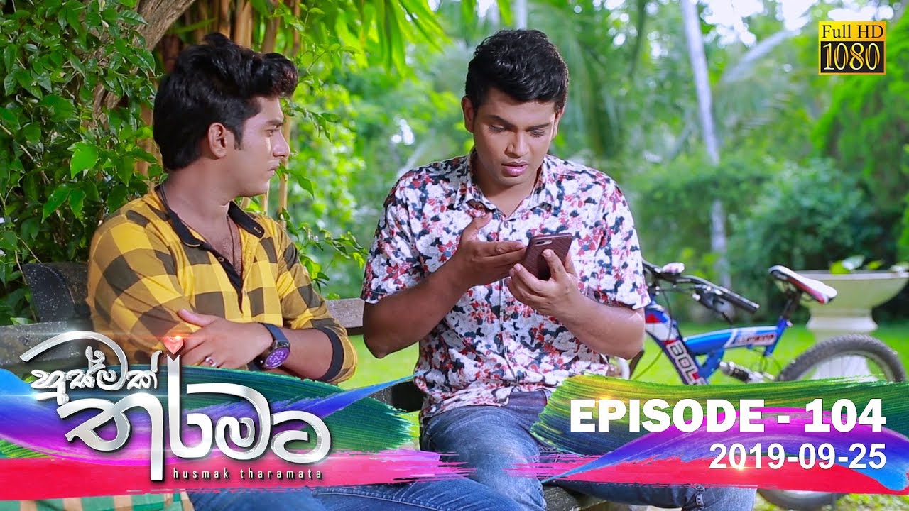 video phone beyonce mp3 Husmak Tharamata | Episode 104 | 2019-09-25