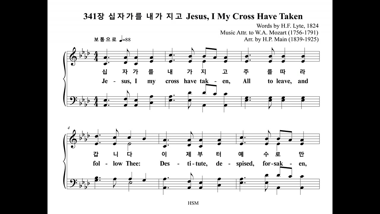 341장 십자가를 내가 지고 Jesus, I My Cross Have Taken (Chorus Part) YouTube