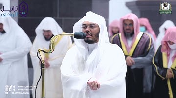 تلاوة عراقية من ليلة بهية للشيخ ياسر الدوسري من الحرم المكي - سورة المائدة من تراويح رمضان ١٤٤٣هـ