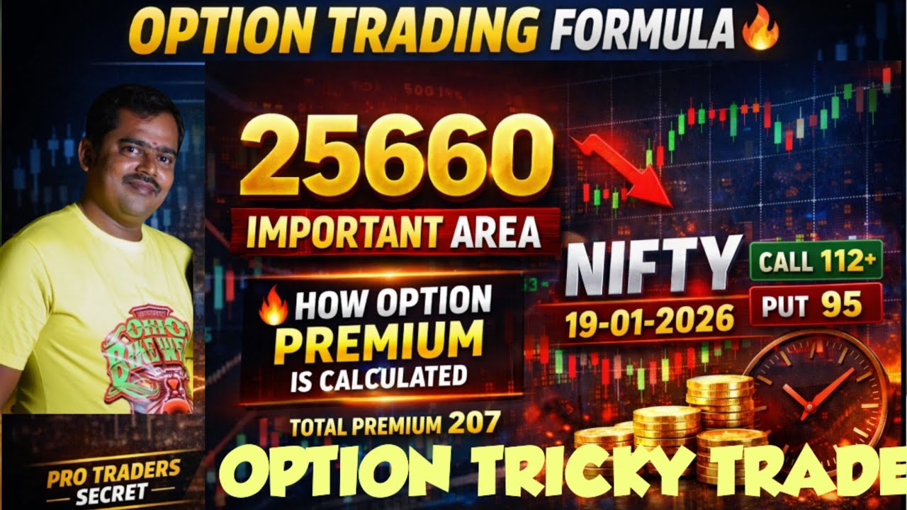 “25660 IMPORTANT AREA 🔥 How Option Premium Is Calculated | NIFTY 19-01-2026”