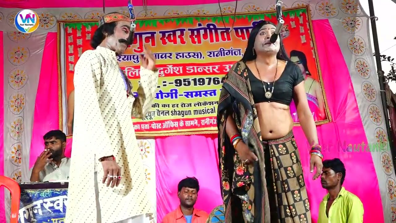 दुर्गेश पांडे नौटंकी भाग:-8 भाई बना कसाई घर की इज्जत बहन लुटाई ऊर्फ मंत्री का चमचा पुलिस वाला गुंडा