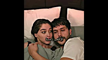 زوجوهم يعقلو جيفان وليلى مسلسل ليلى 20 Leyla تصميمي مسلسلات تركية اكسبلور مسلسل ليلى 