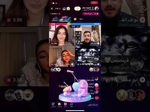 بث لانا عقيل
