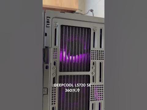 [閒聊] deepcool Ls720se  360水冷風扇躁音？