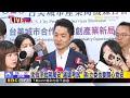 最新》沈伯洋批蔣萬安「越級考試」 蔣：立委也要關心食安@newsebc