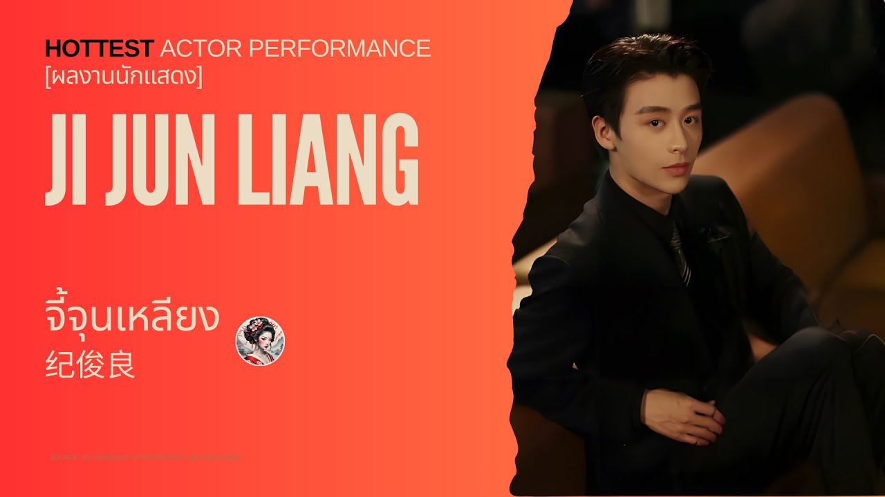 🐦‍🔥 PLAYLIST2025!! Ji Jun Liang | Drama Series #highlights #jijunliang ...