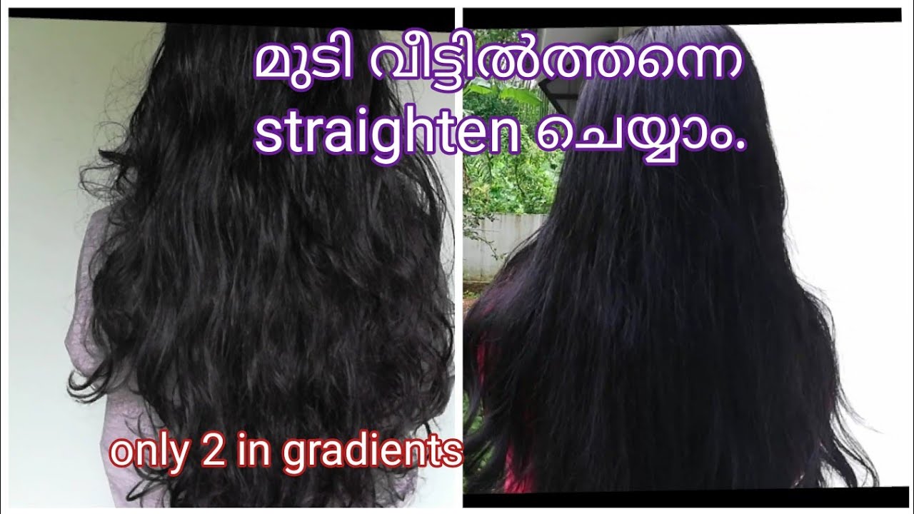 Hair Straightening and Smoothening at Home.|Malayalam|Sujas World   No 57. - YouTube