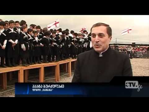 ისტორიული მსვლელობა და პატრიარქის ქადაგება მახათას მთიდან