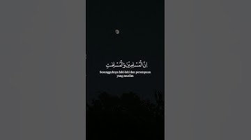 إِنَّ المسلمين وَالْمُسْلِمَاتِ | #قرآن #تلاوة_خاشعة #القرآن_الكريم #Quran #Islam #إيمان #راحة_نفسية