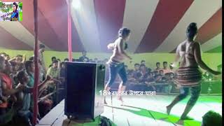 Boudi amar mordan dj 18+0=18+New@hot@jatra dance 2022#hot jatra dance,jatra dance vide